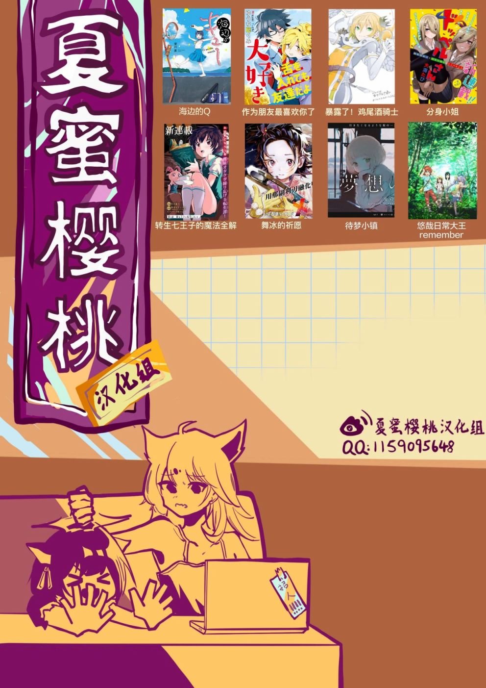 第21话