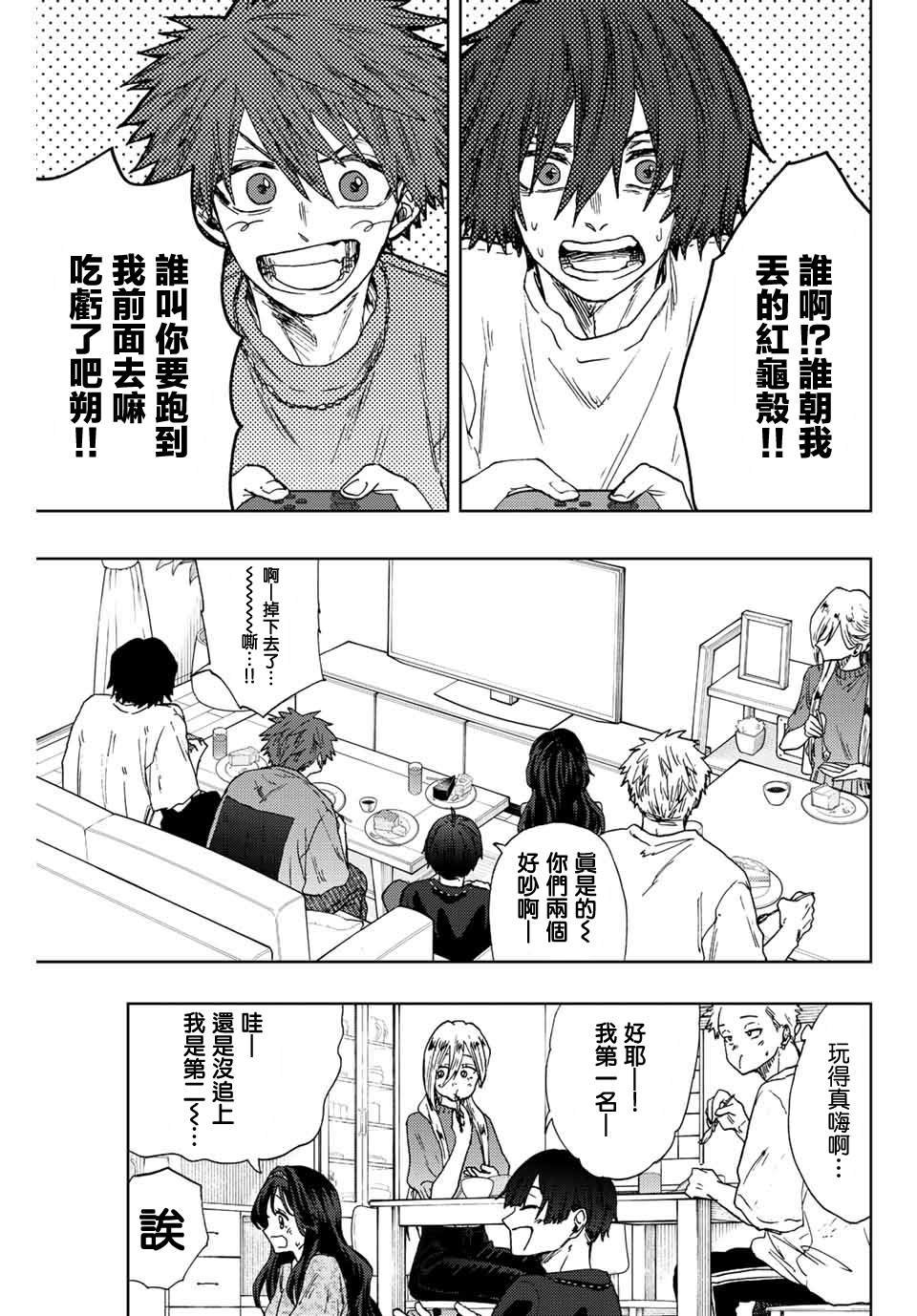 第22话 母亲的心思