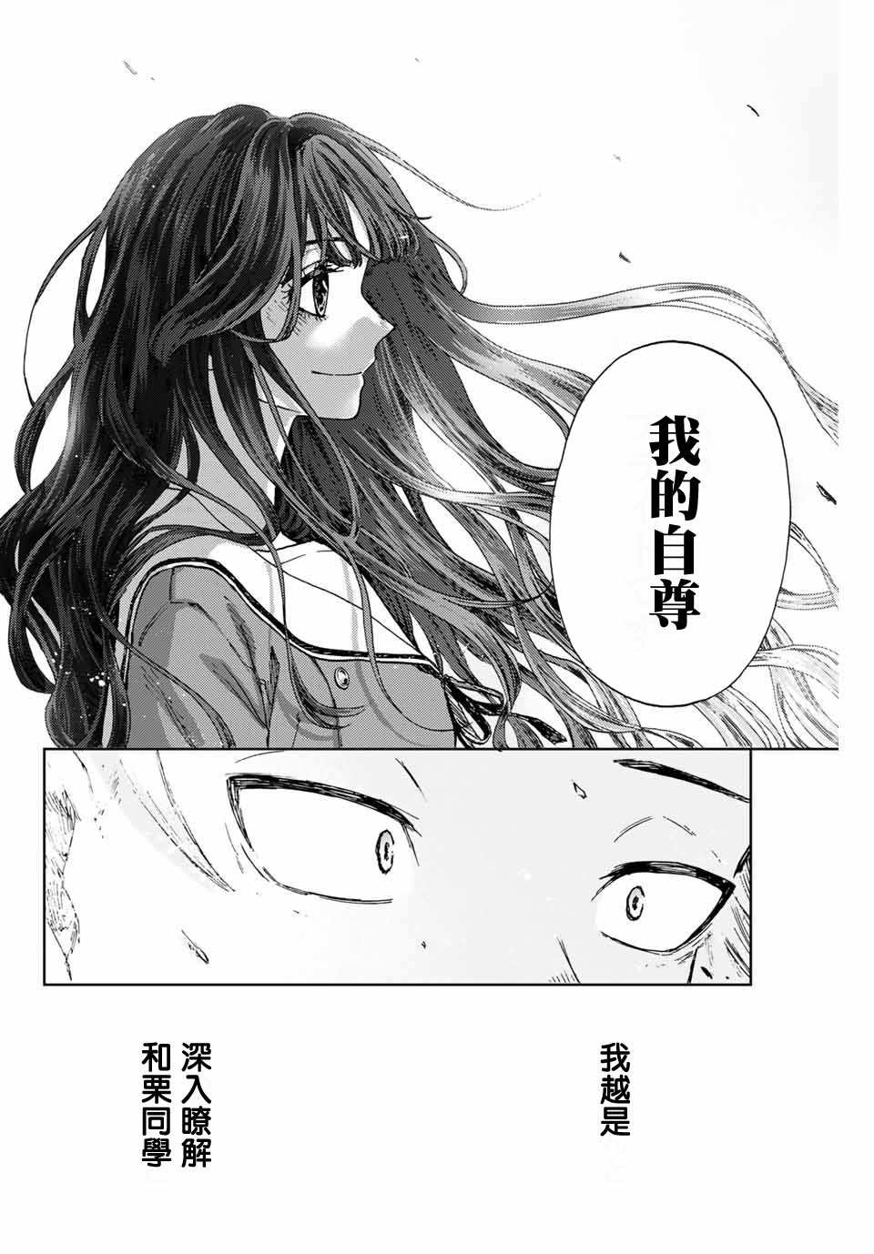 第3话 考前复习