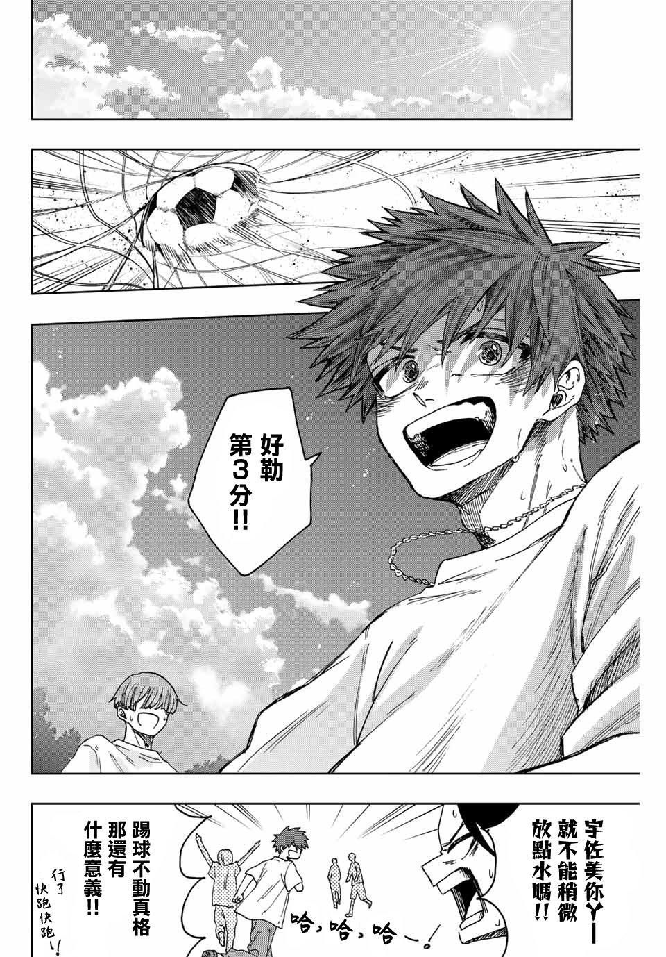 第32话