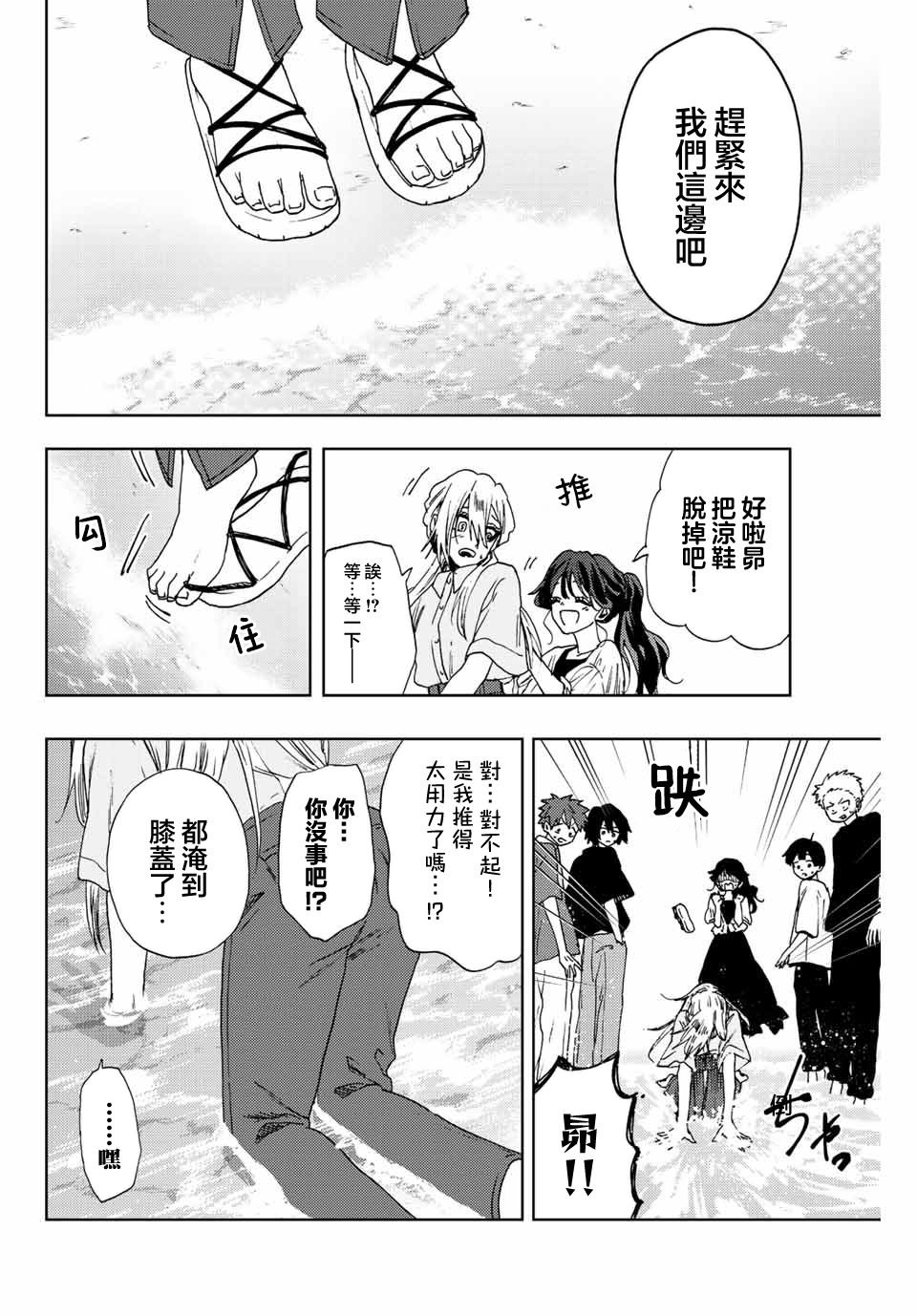 第34话