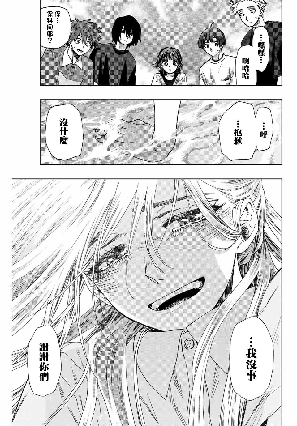 第34话