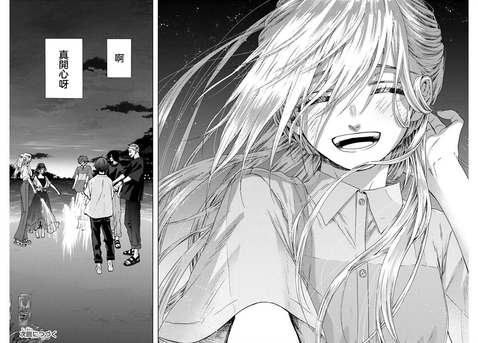 第34话