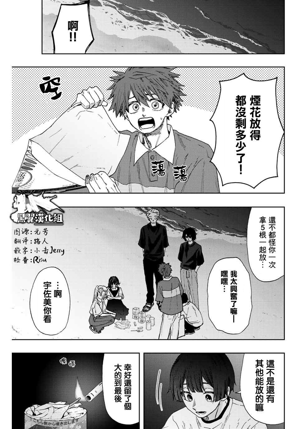 第35话