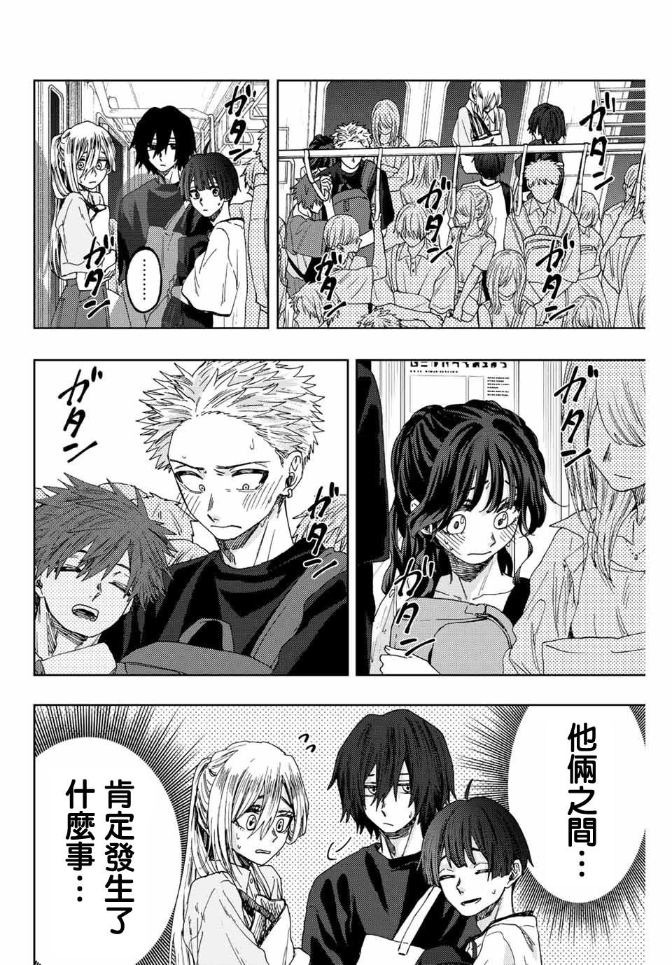 第36话