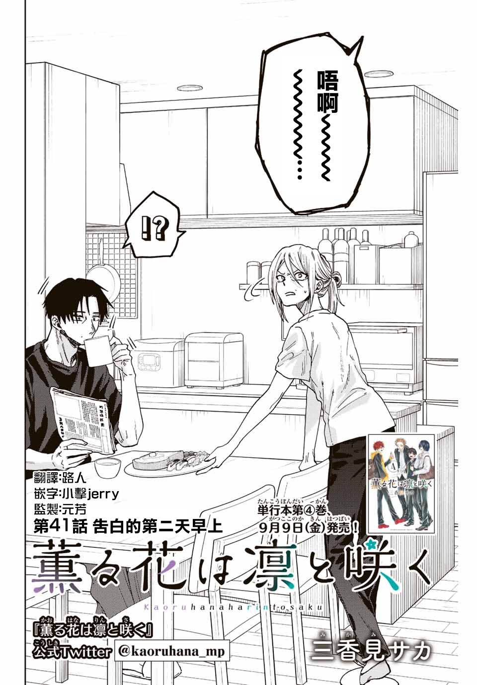 第41话