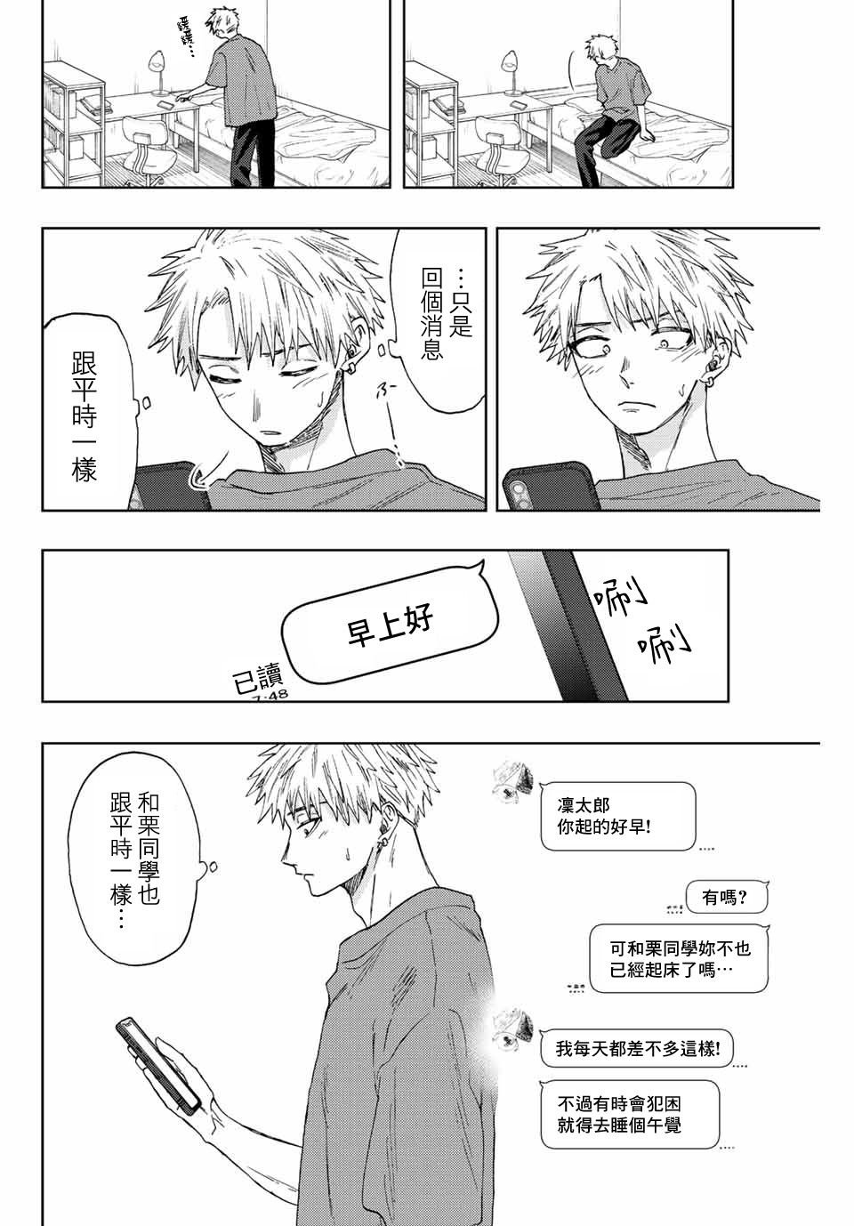 第41话