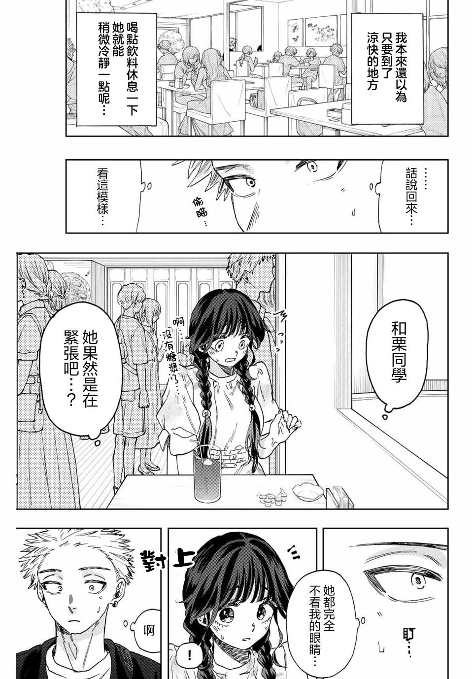 第42话