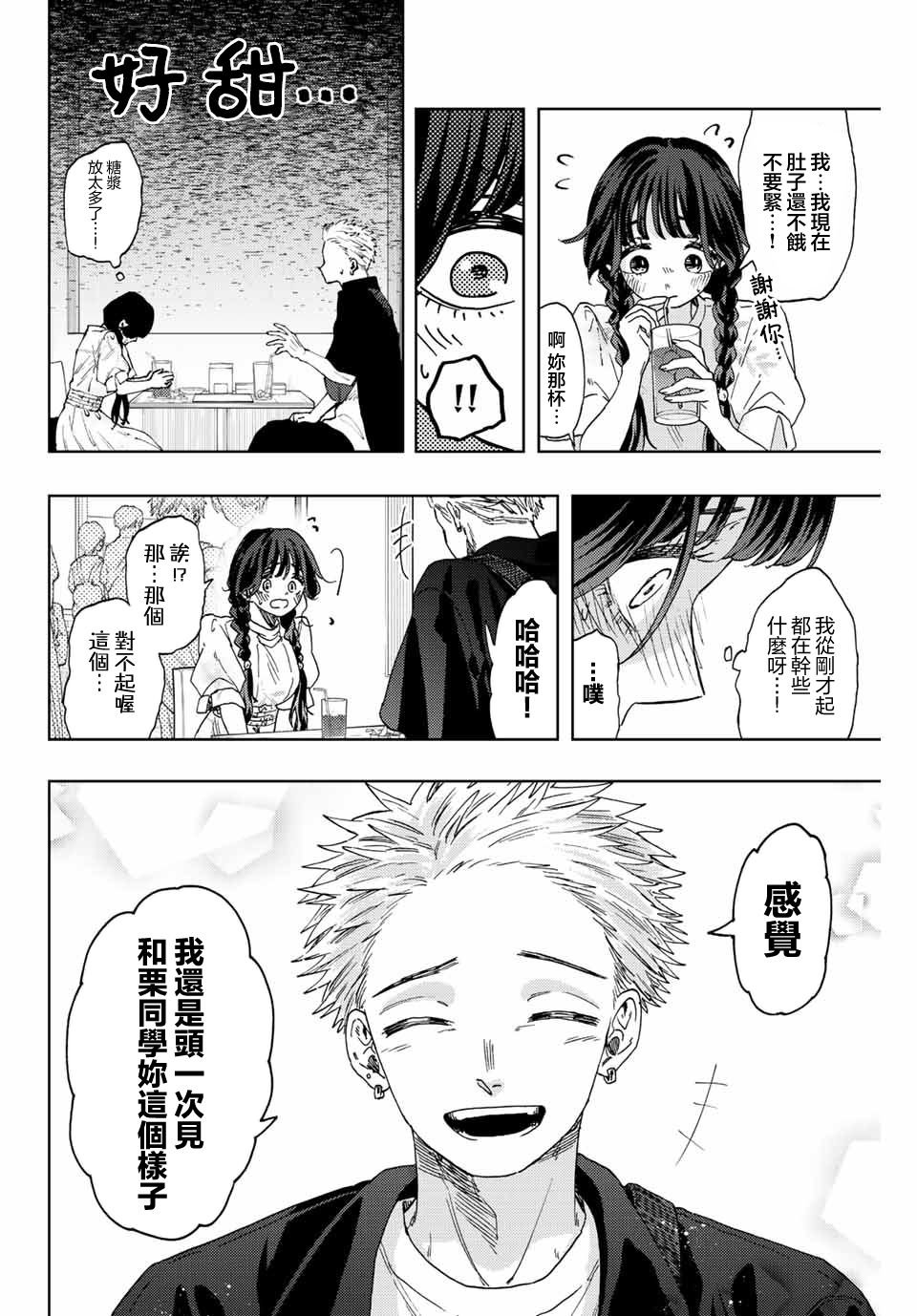 第42话