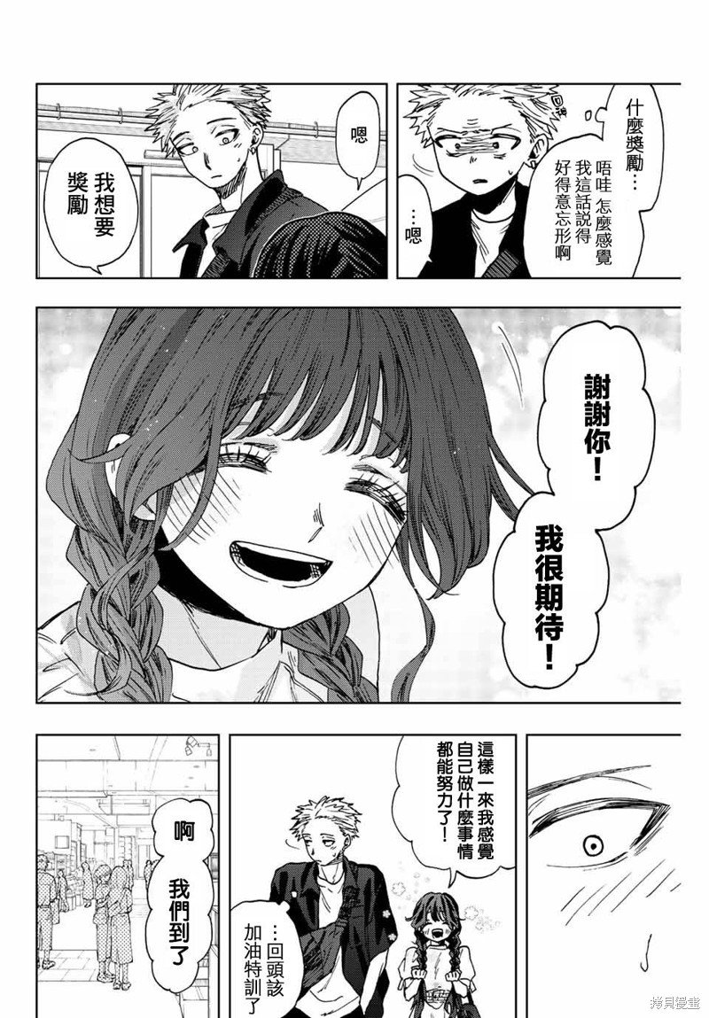 第43话