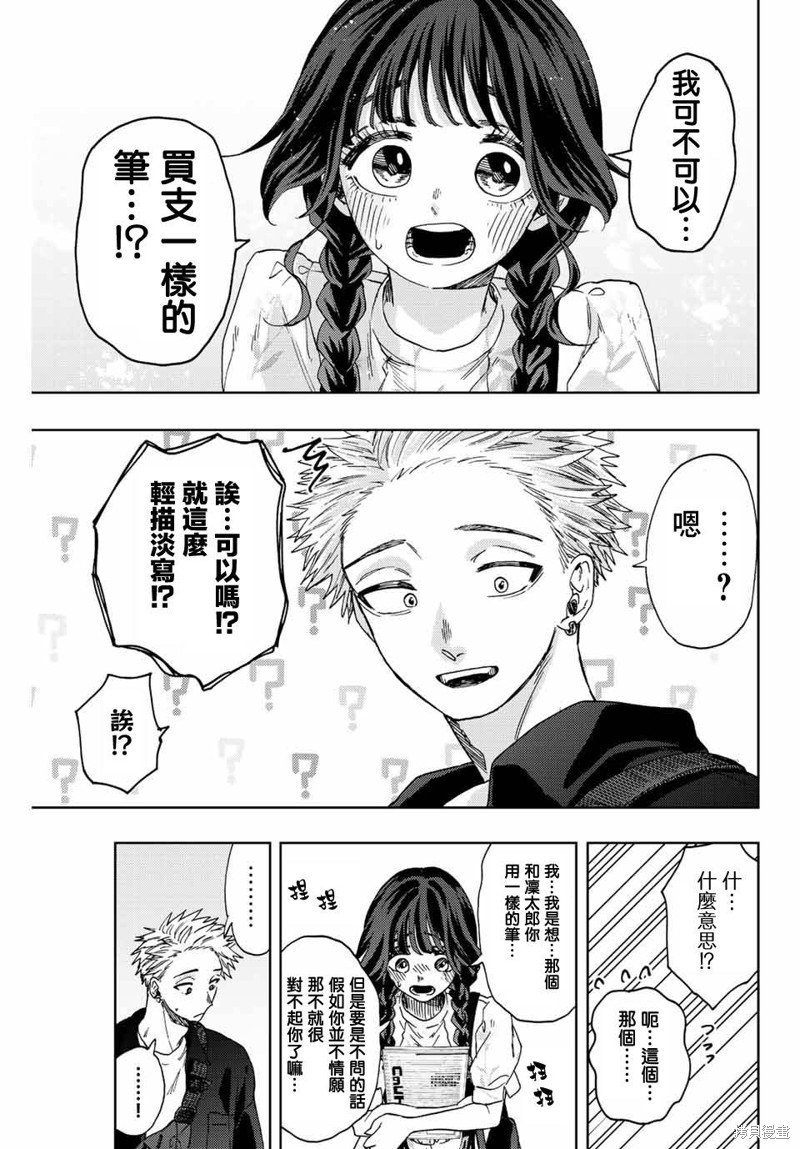 第43话