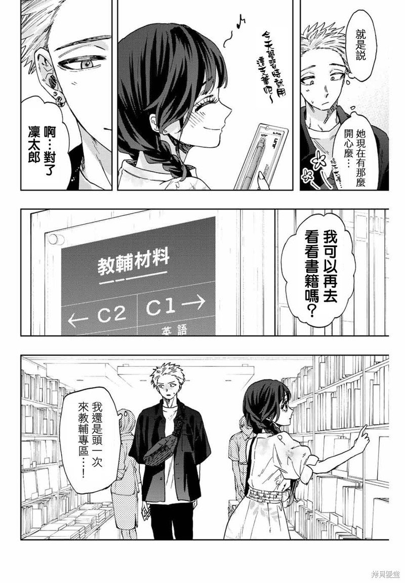第43话