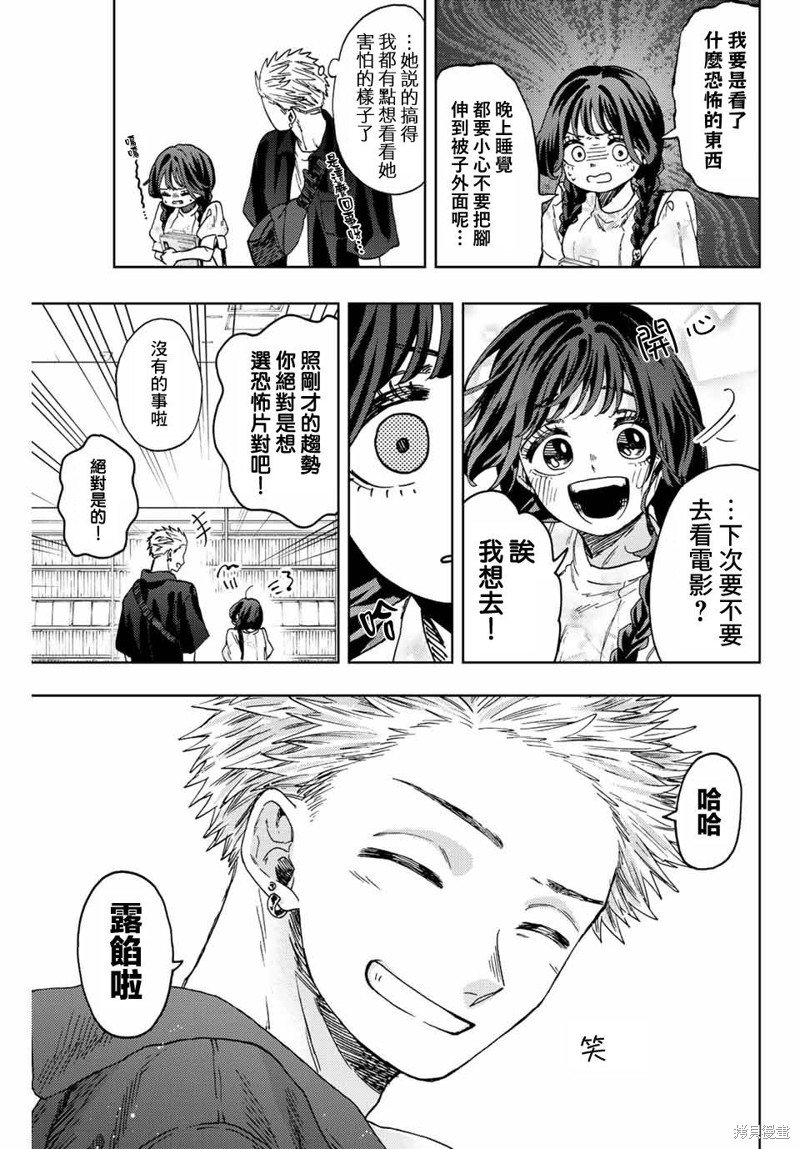 第43话