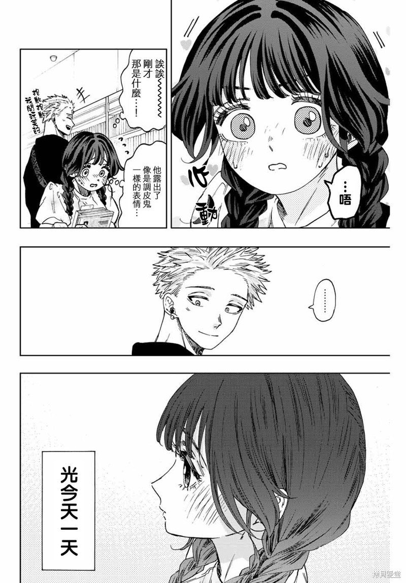 第43话