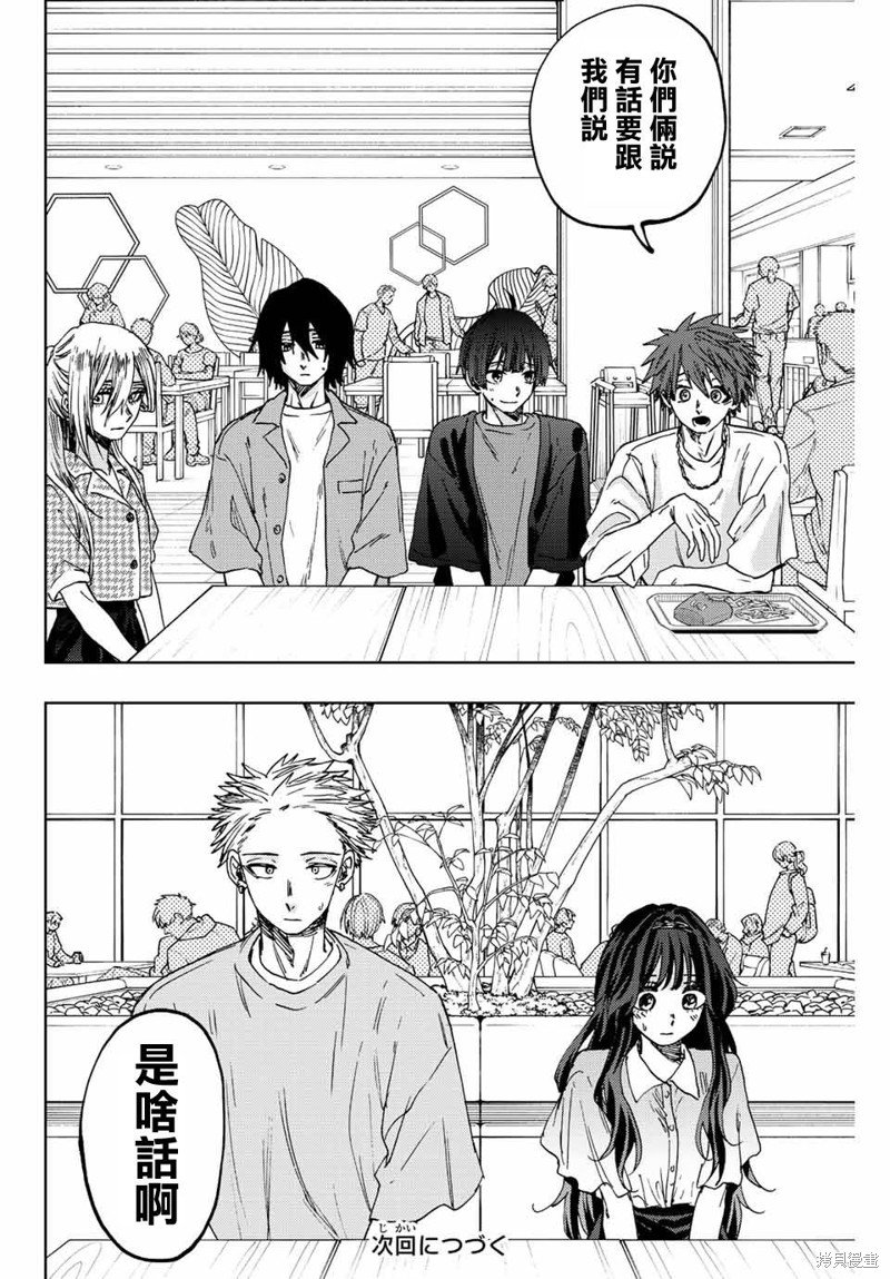 第43话
