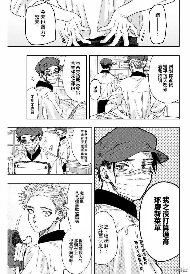 第45话