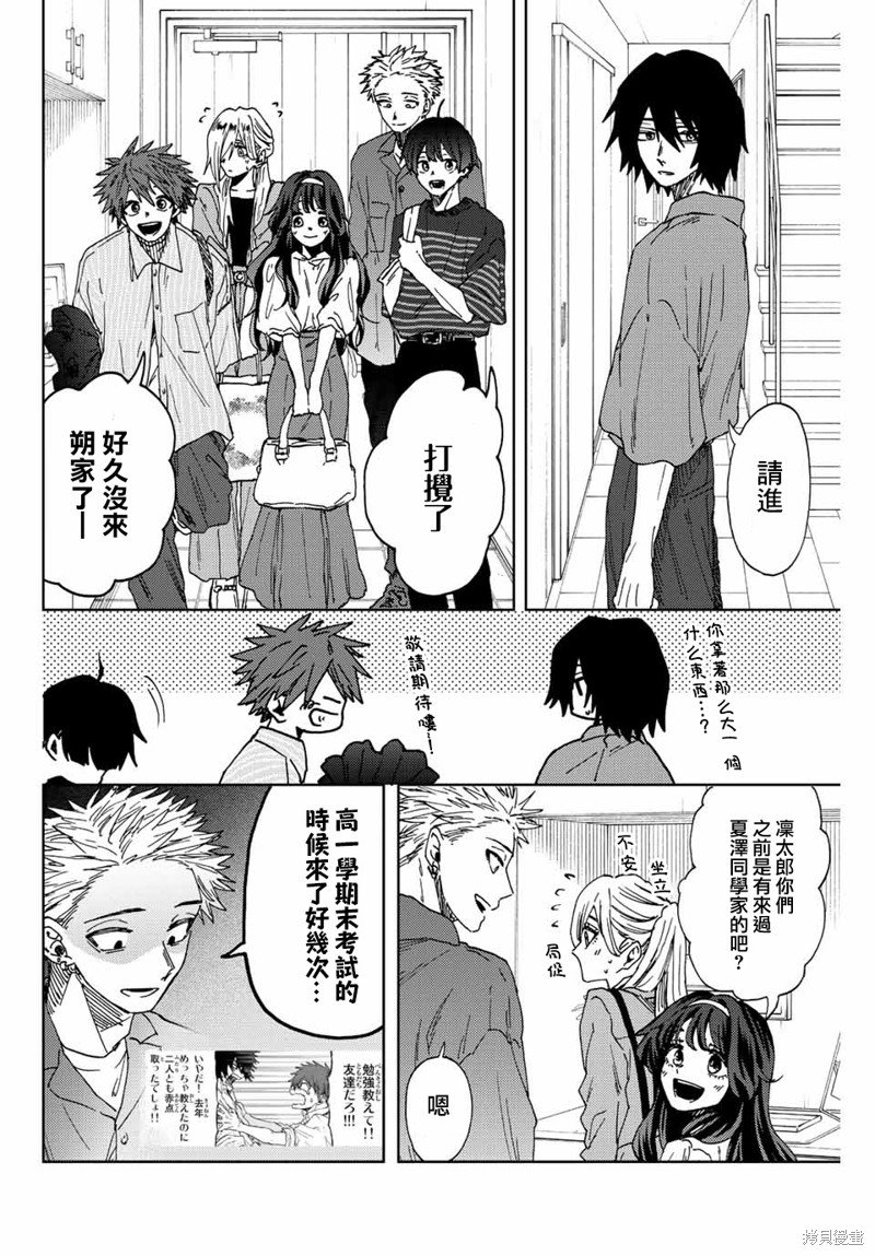 第46话