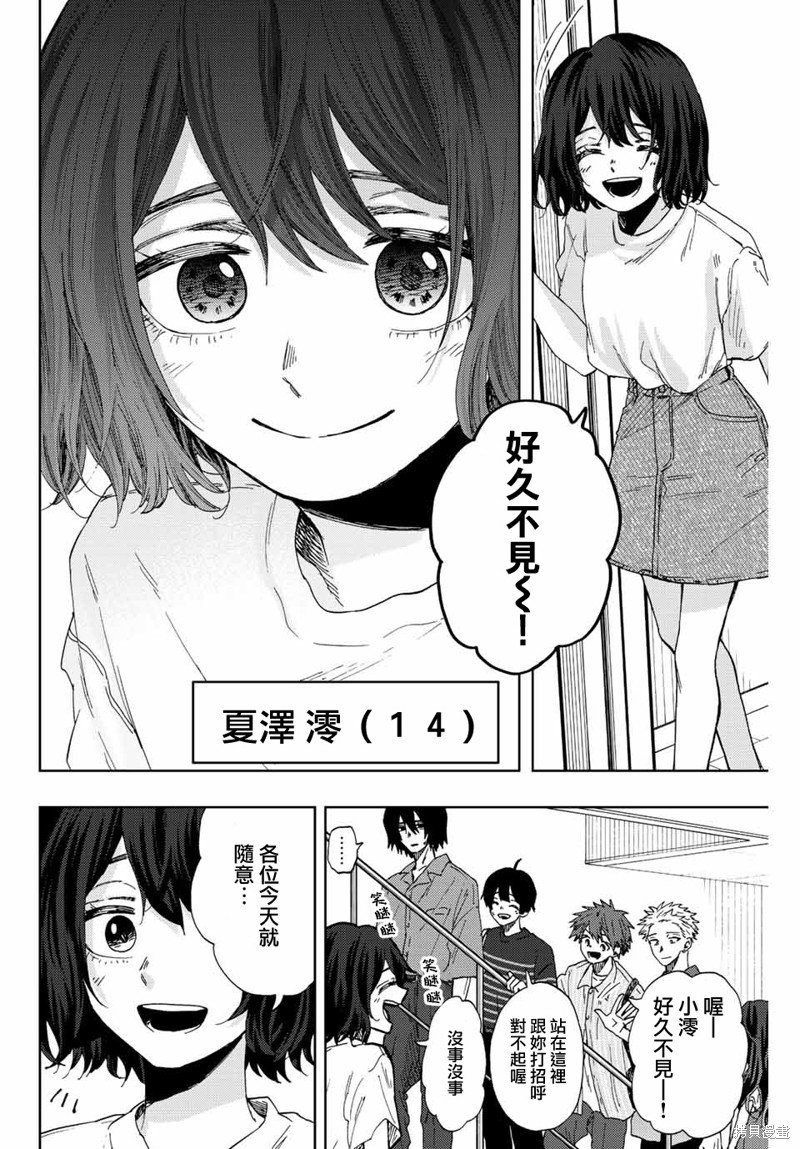 第46话
