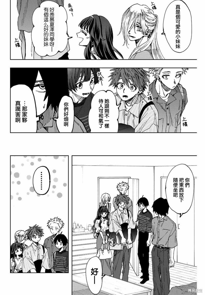 第46话