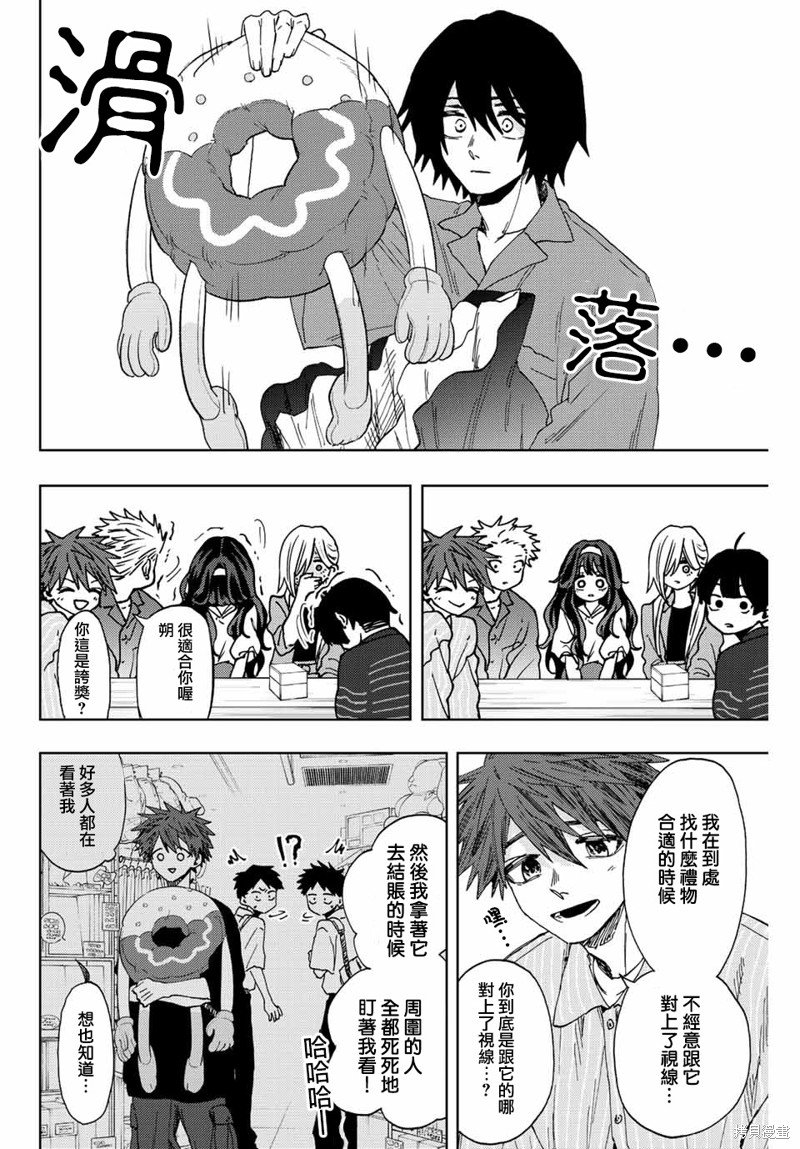 第46话