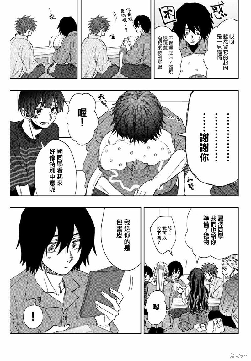 第46话