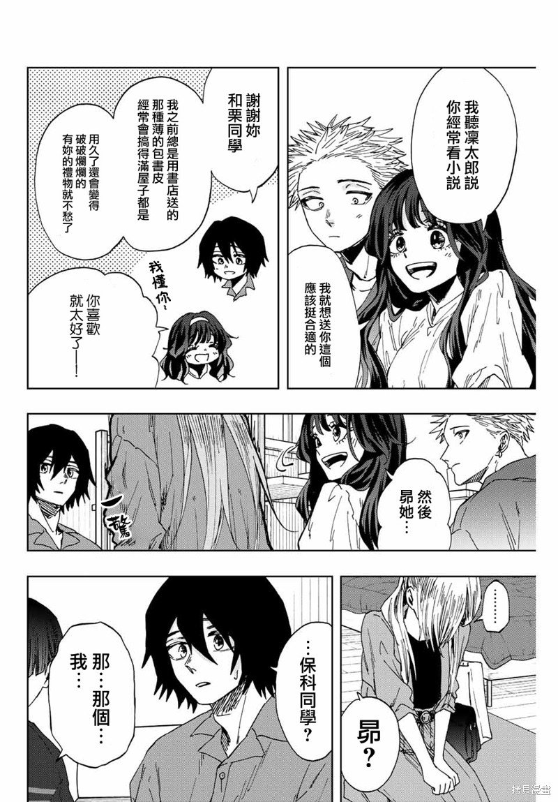 第46话