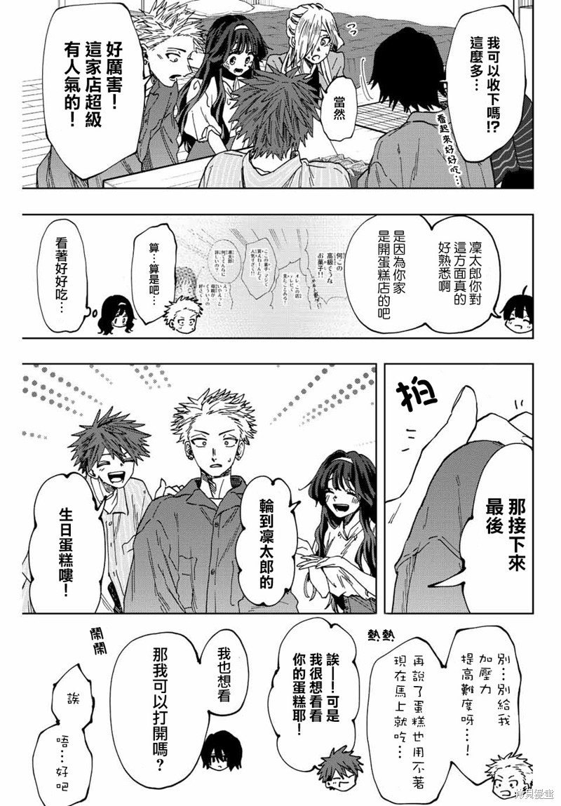 第46话
