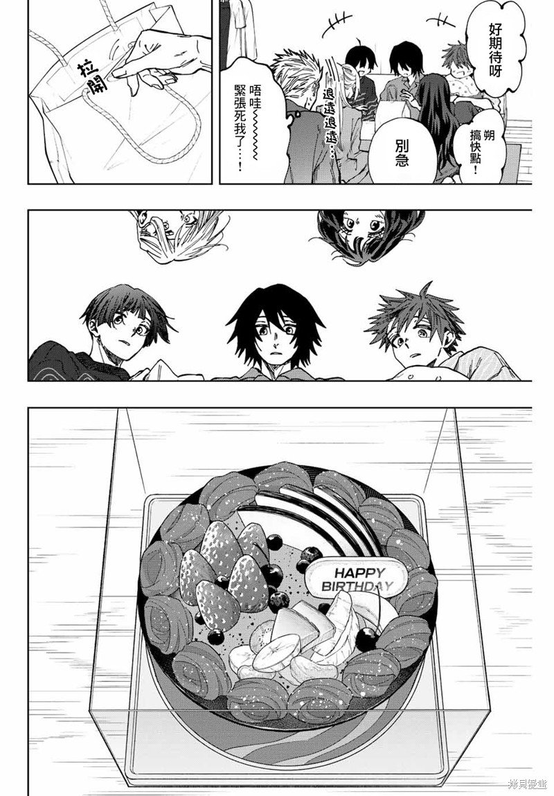 第46话