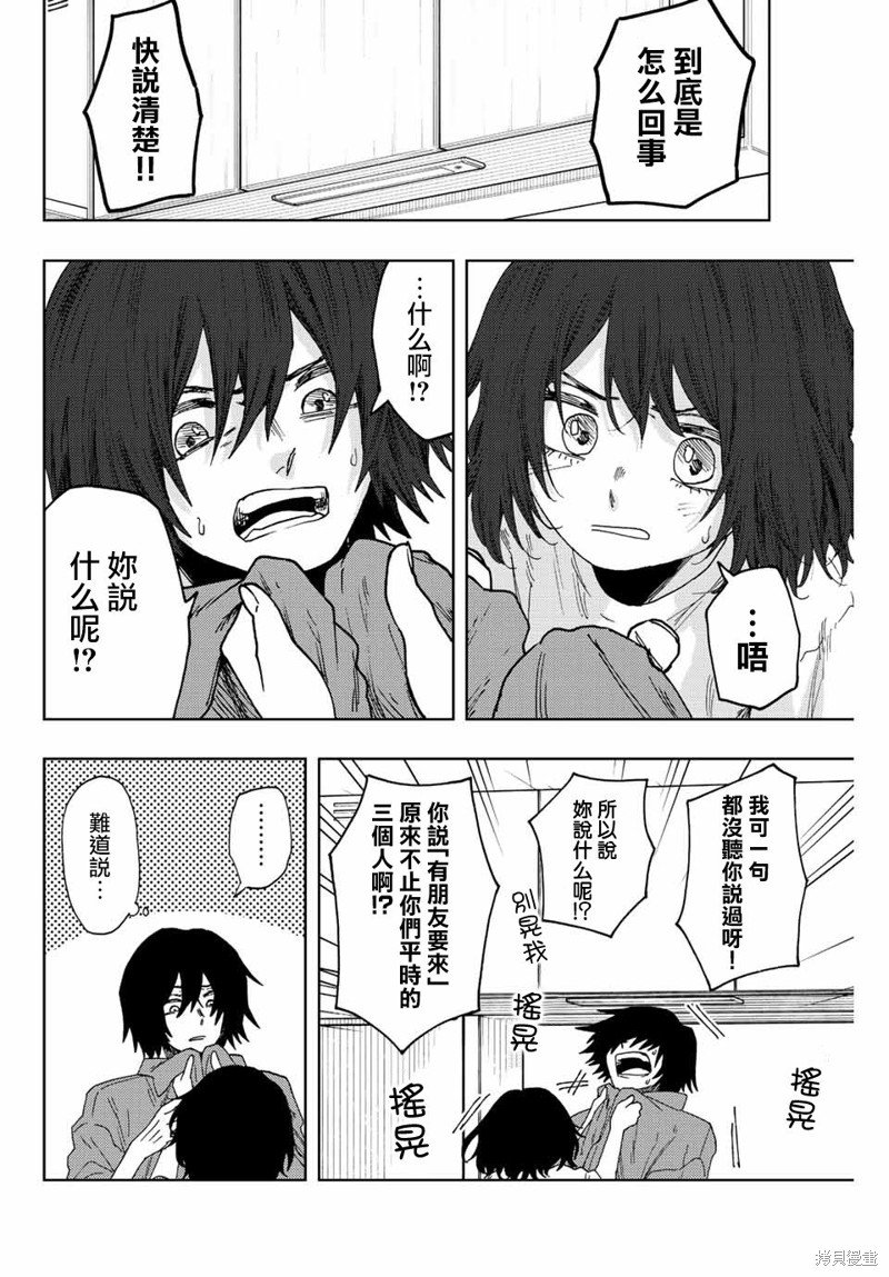 第47话