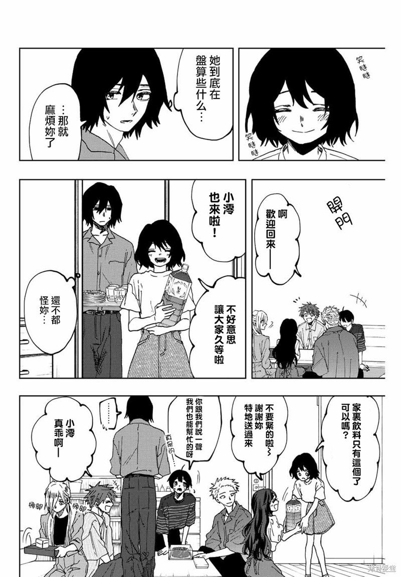 第47话