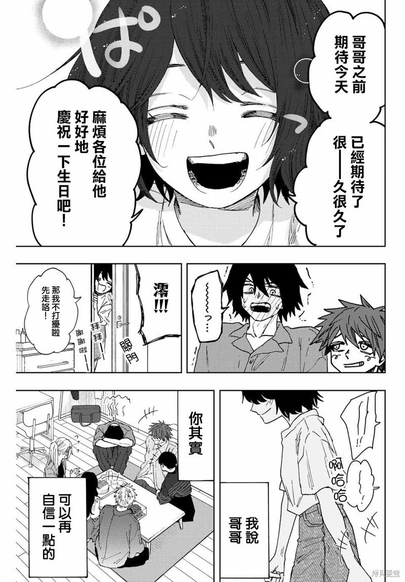 第47话