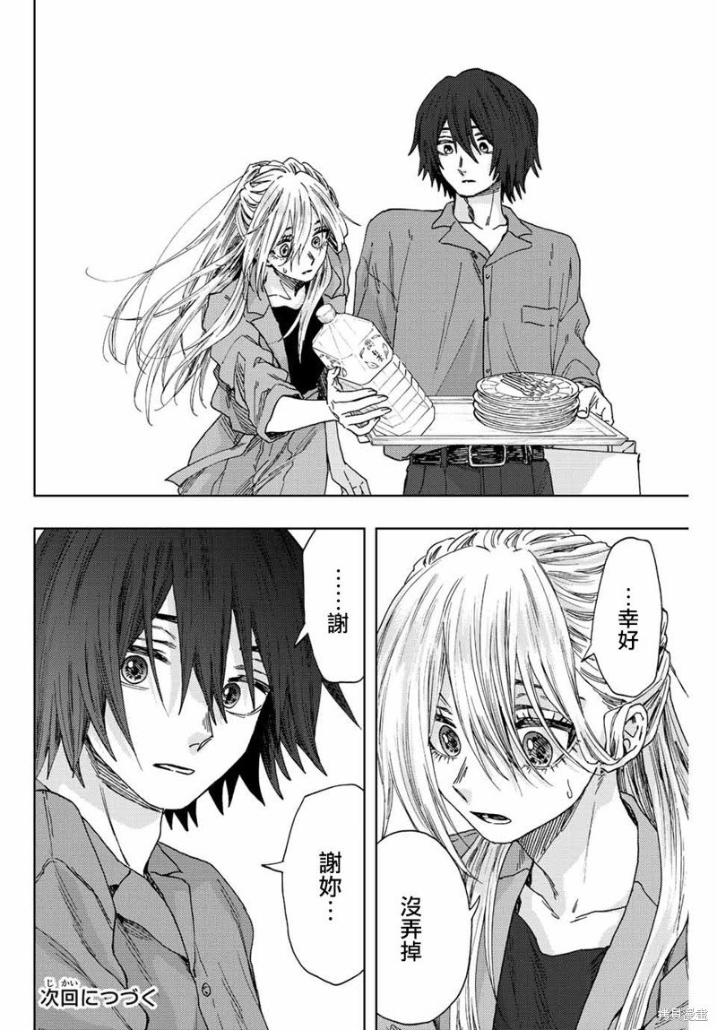 第47话