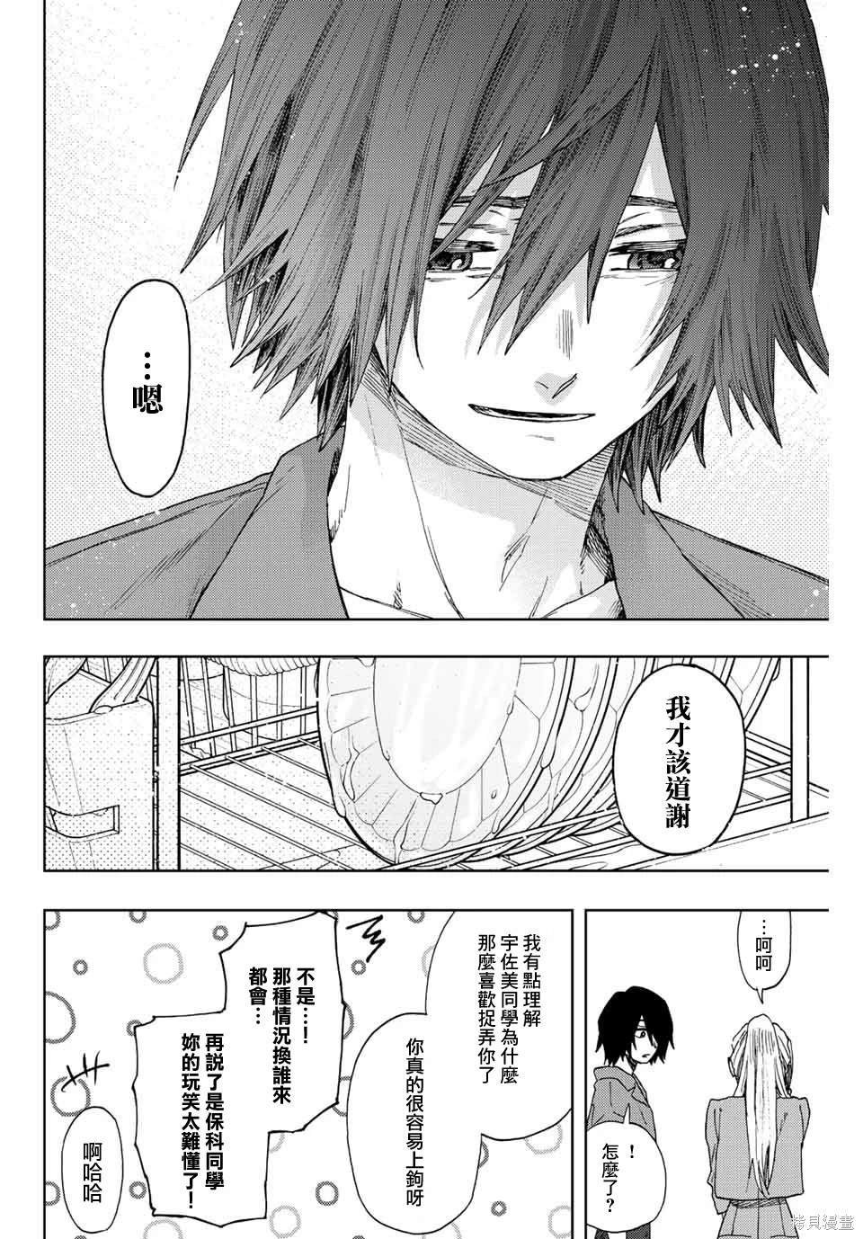 第48话