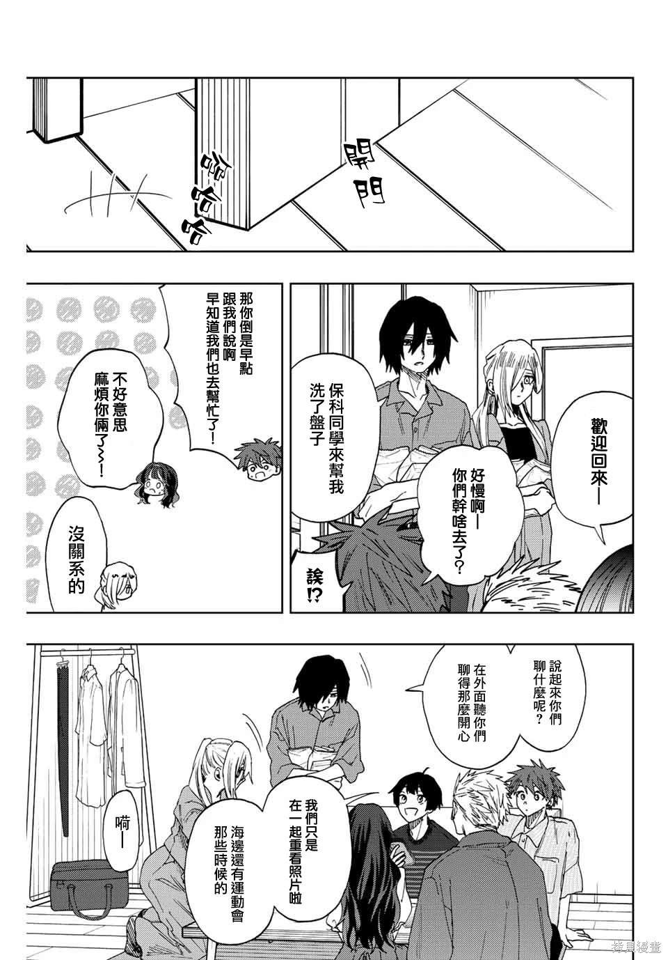 第48话
