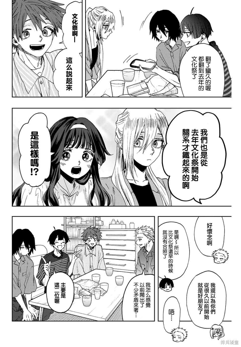 第48话