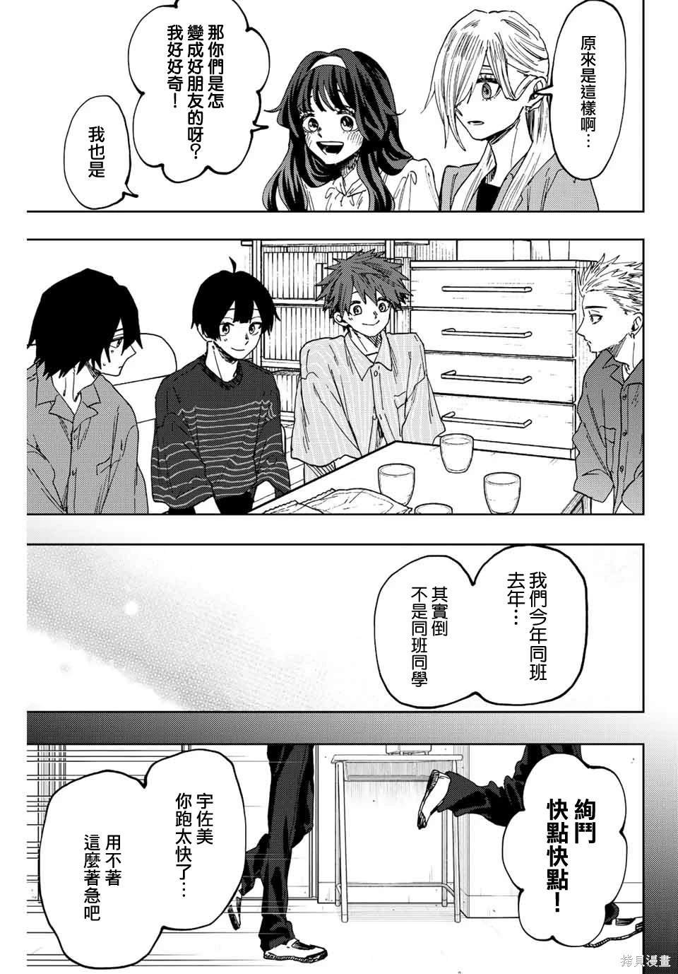 第48话