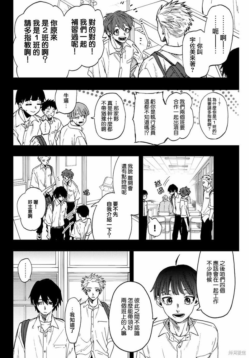 第49话