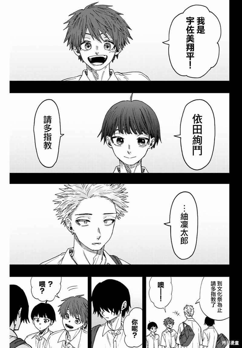 第49话