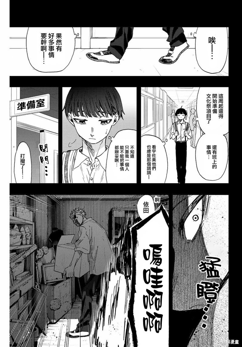 第49话
