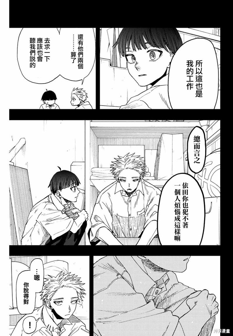 第49话
