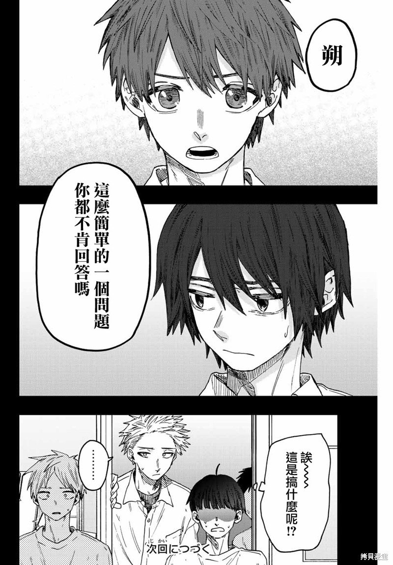 第49话