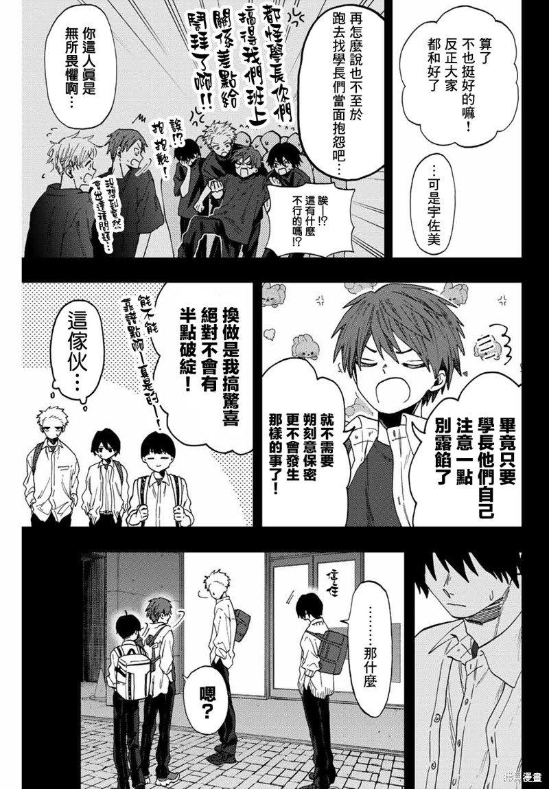 第50话