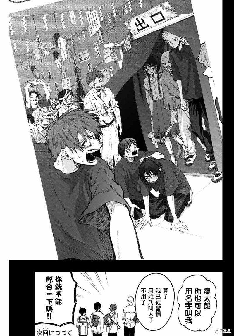 第50话