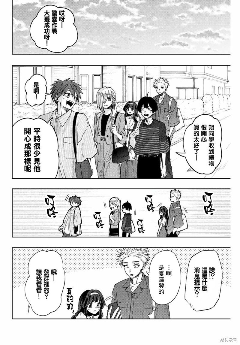 第51话