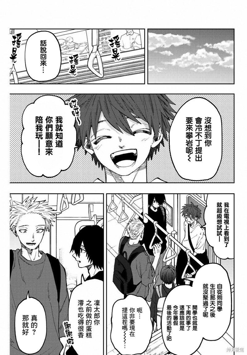 第52话
