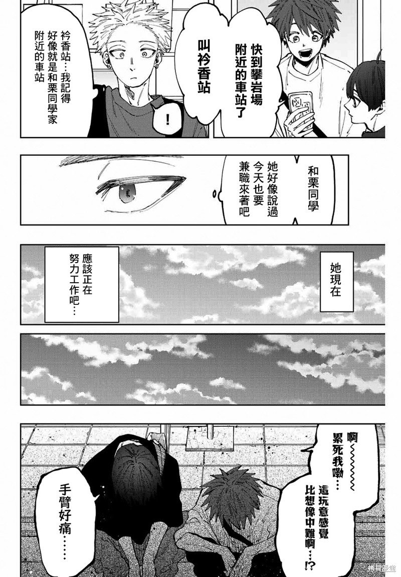 第52话
