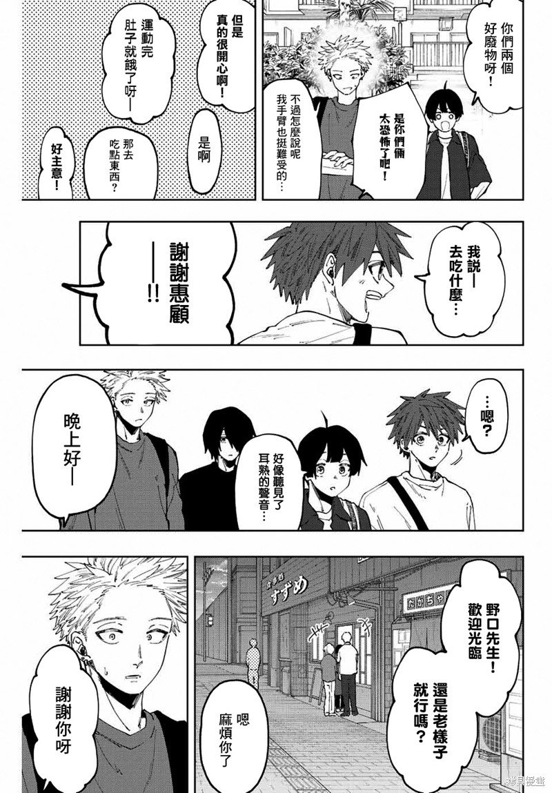 第52话