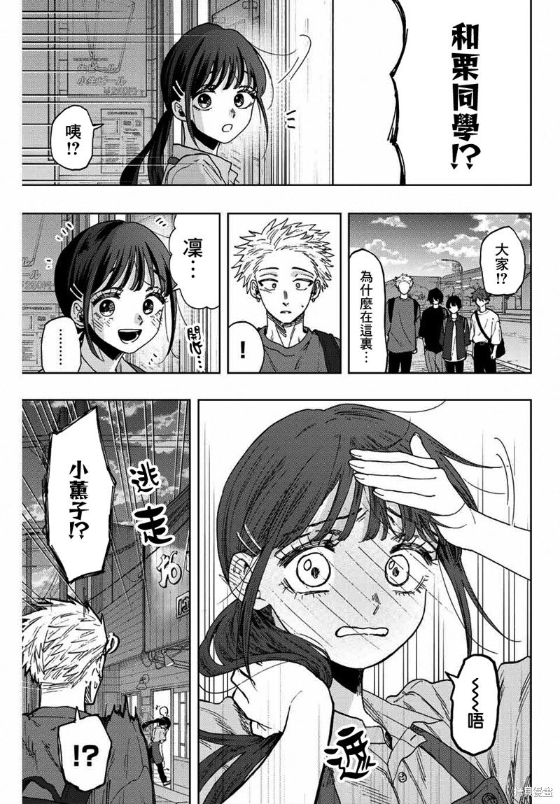 第52话