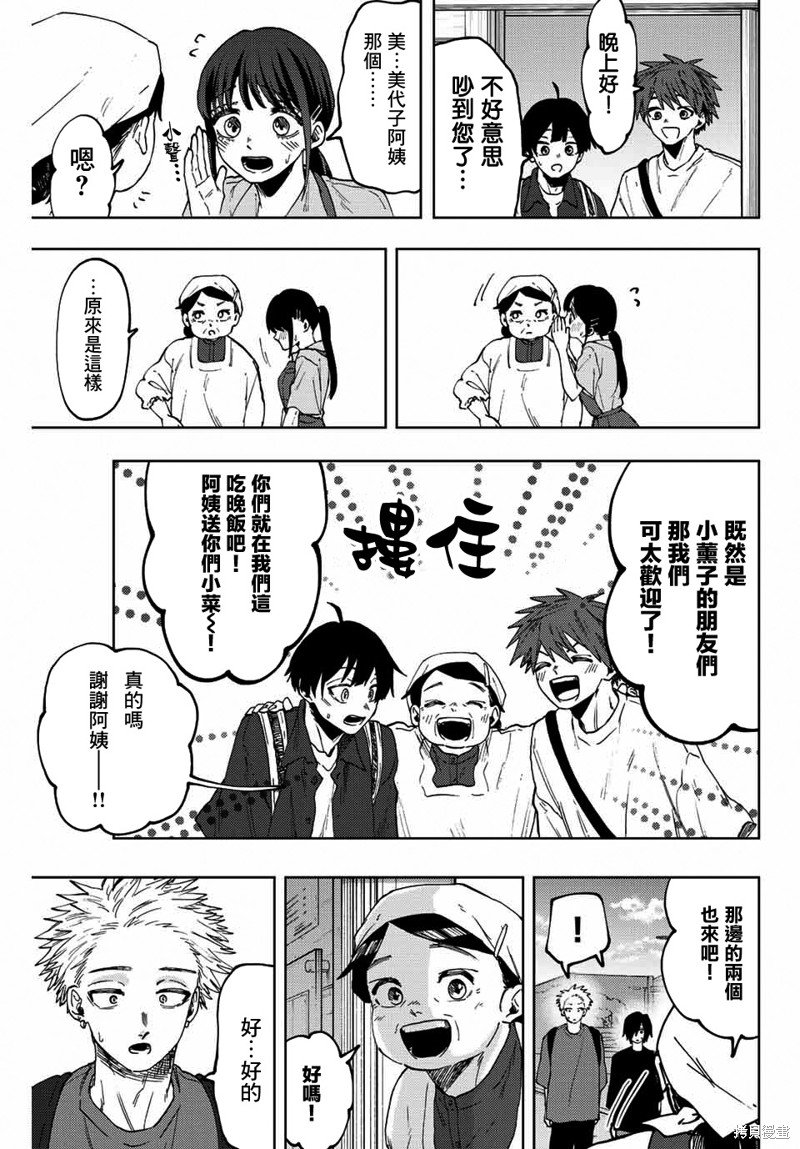 第52话