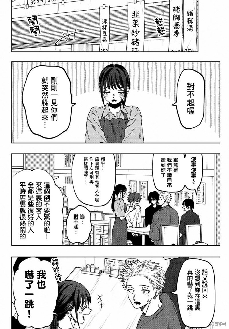 第52话